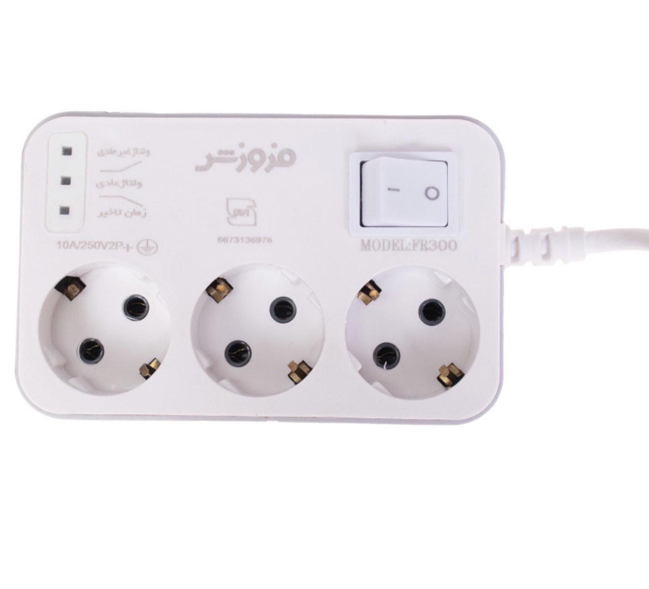 محافظ 3 خانه یخچال و فریزر فروزش مدل ارت دار ( با کابل 2/8 متری )