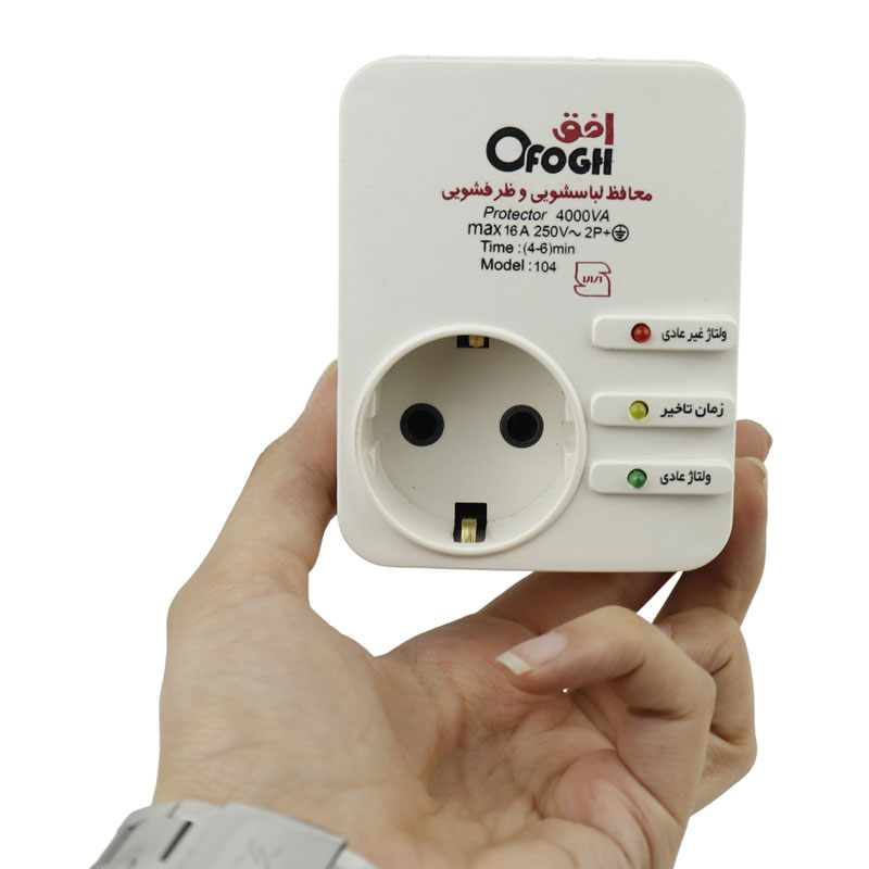 محافظ برق لباسشویی و ظرفشویی ارت دار افق Ofogh 104