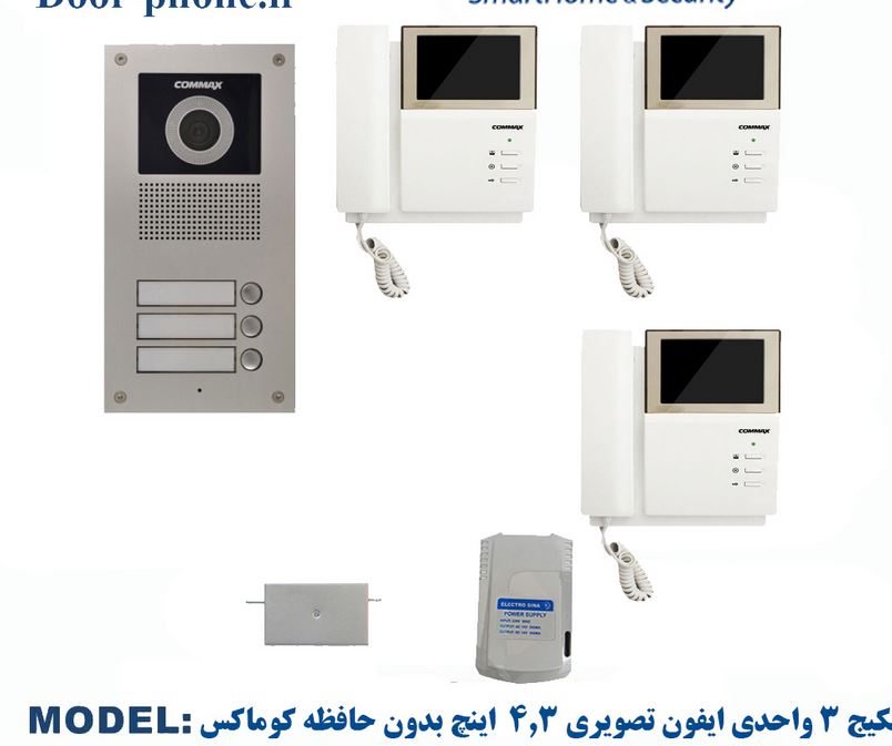 پک کامل آیفون تصویری کوماکس سه واحدی مدل 4PNC