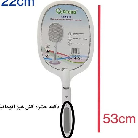 حشره کش برقی راکتی گکو مدل LTD-618 اورجینال