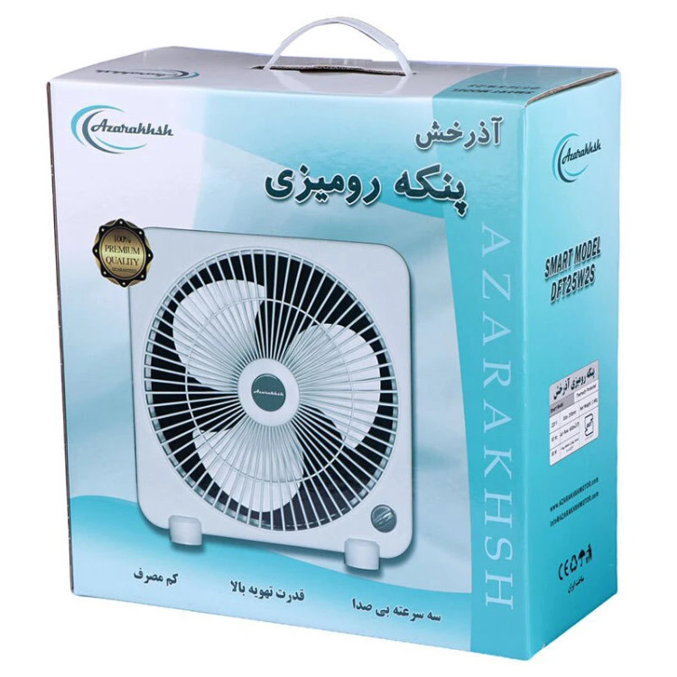 پنکه رومیزی آذرخش مدل DFT25W2S ظرفیت 227 میلی آمپر ساعت